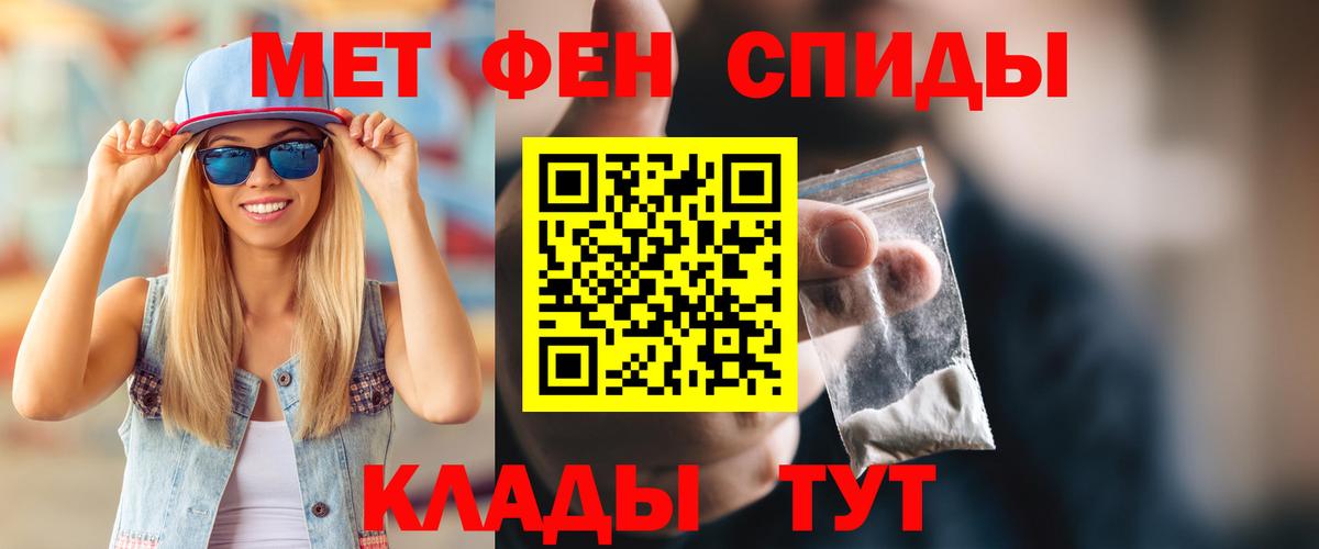 АМФ Розовый Боровичи