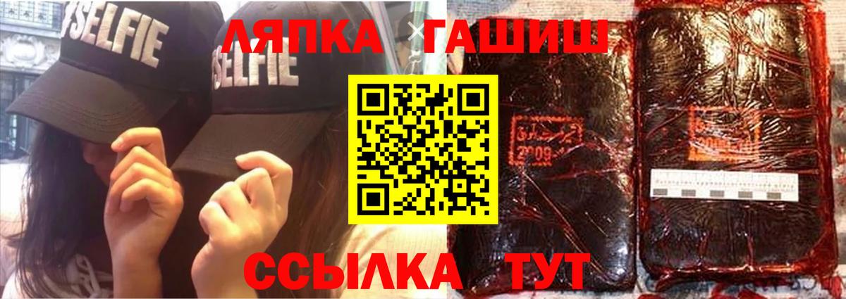 ГАШ Изолятор Боровичи