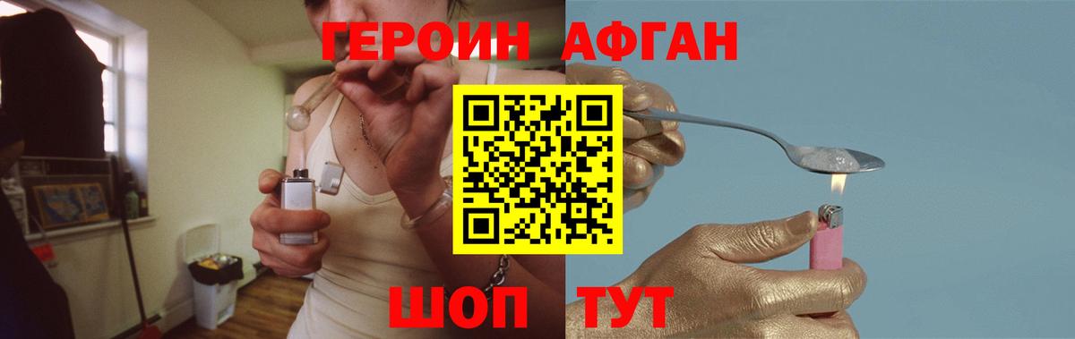 A-PVP Боровичи