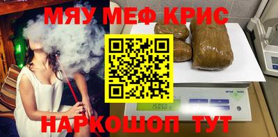 mdpv Апшеронск