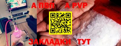 меф VHQ Апрелевка
