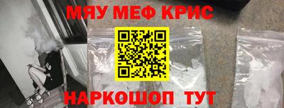 mdpv Апшеронск