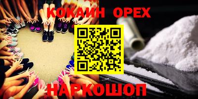 меф VHQ Апрелевка