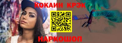 меф VHQ Апрелевка