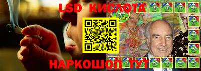 меф VHQ Апрелевка