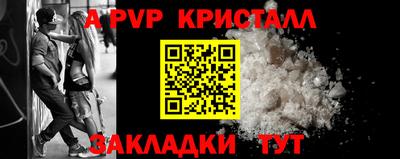 бошки Аргун