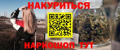 бошки Аргун