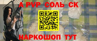 бошки Аргун