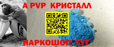 меф VHQ Апрелевка