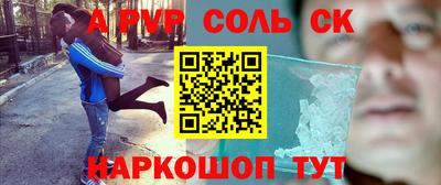 бошки Аргун