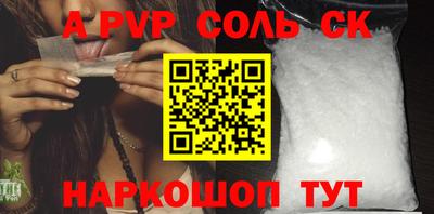 бошки Аргун