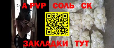 бошки Аргун