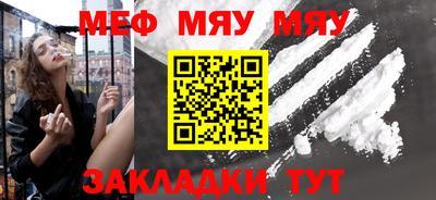 меф VHQ Апрелевка