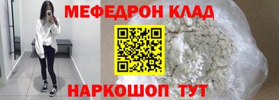 mdpv Апшеронск