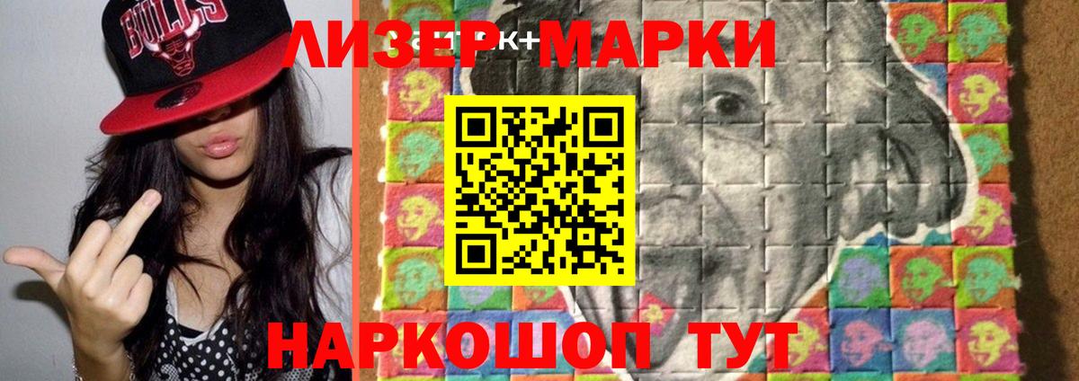 МЕГА онион  ЛСД экстази ecstasy  Вход с VPN  ЛСД экстази кислота  Боровичи 