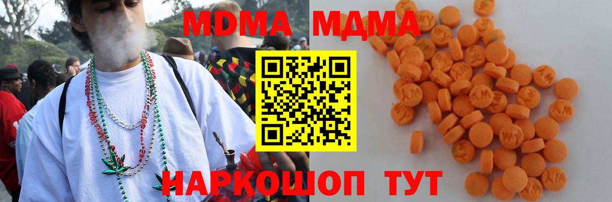 ГАШИШ  Боровичи  Гашиш  Меф МЯУ МЯУ кристаллы  Вход с VPN  Марихуана 