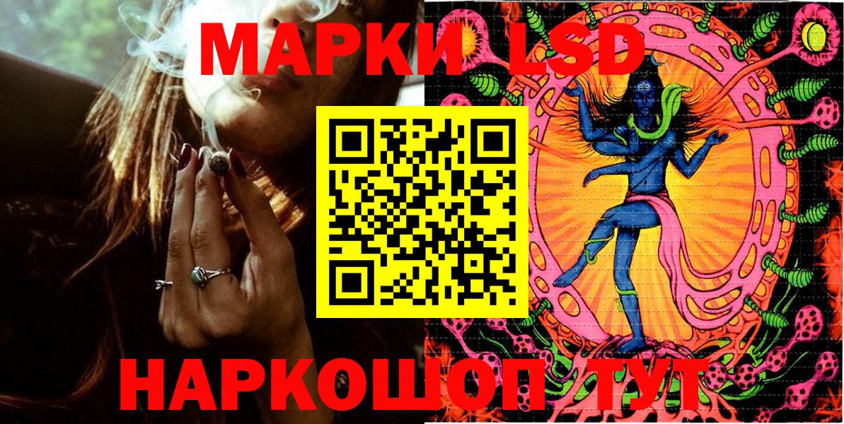 Боровичи  Наркотические марки 1500мкг  Наркотические марки  Вход с VPN 